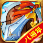 Tower Defense Três Reinos - Clássico Tower Defense RPG icon