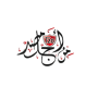 T20 pour lEgypte icon