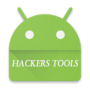 Hackers Tools - Ancienne version icon