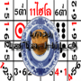 ไฮโล-Hilo icon