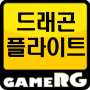 [Populaires] Dragon Flight Capture icon