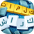 icon كلمات كراش - لعبة تسلية وتحدي 5.92