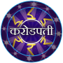 KBC 2023 in Hindi & English