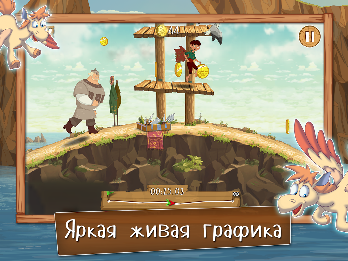 Скачать игру Три Богатыря. Ход Конём для Android планшетов