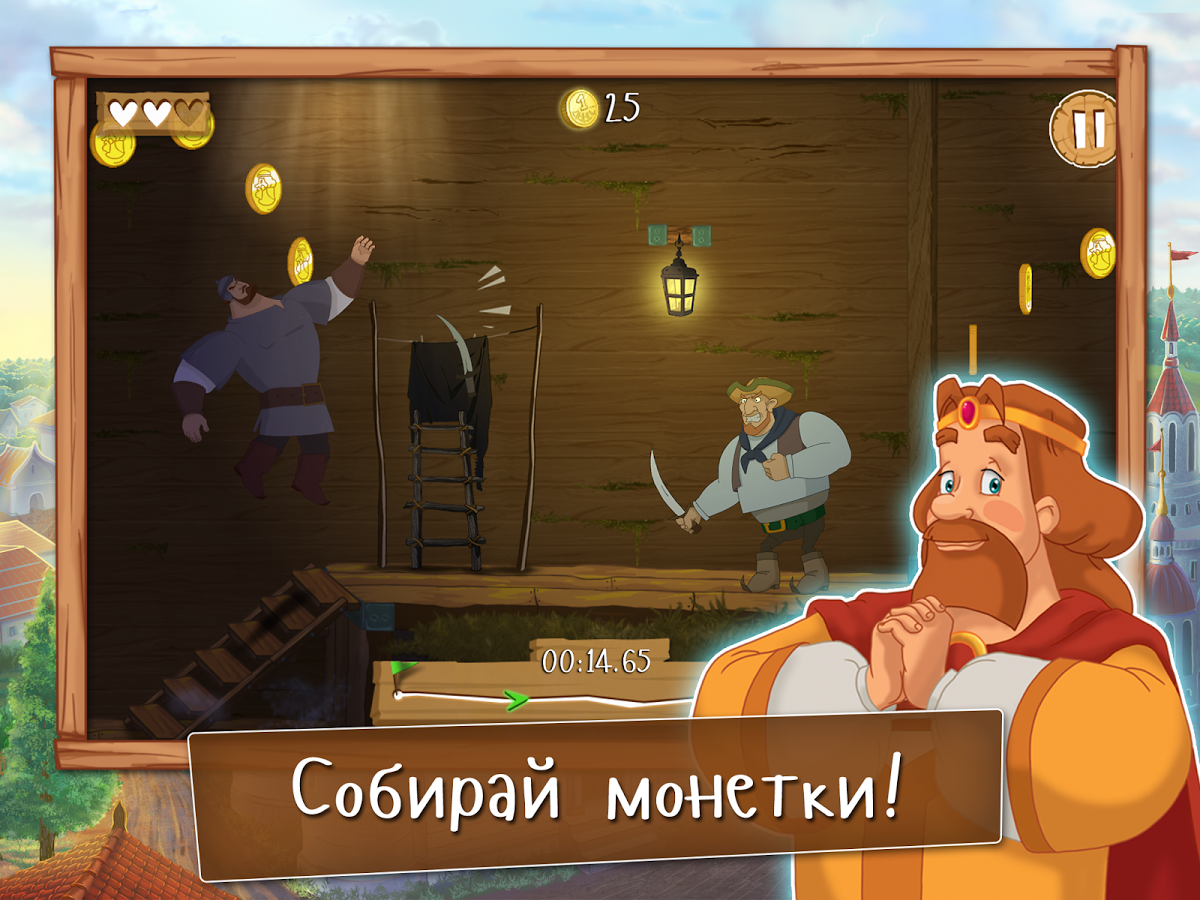 Скачать игру Три Богатыря. Ход Конём для Android планшетов