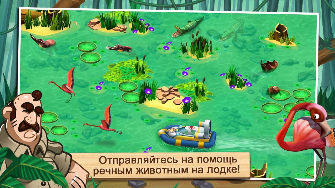 Скачать игру Чудо зоопарк - спаси животных! для Android планшетов