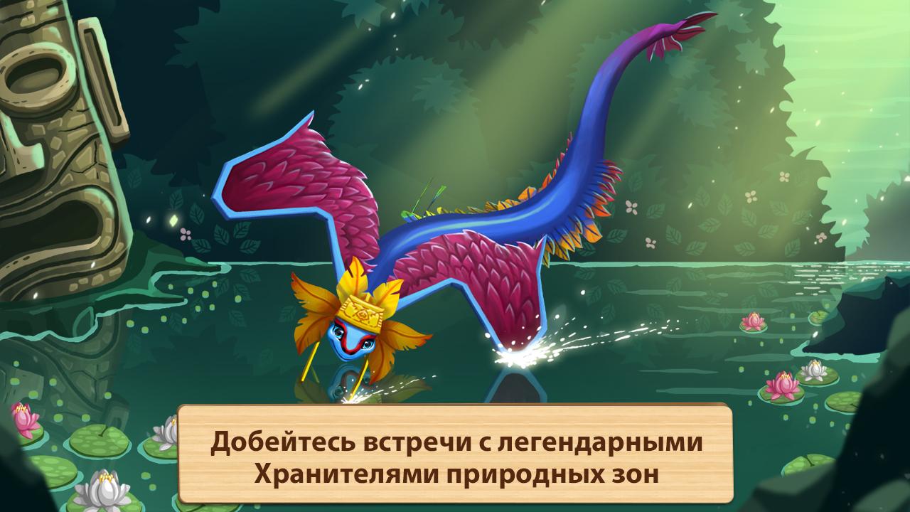 Скачать игру Чудо зоопарк - спаси животных! для Android планшетов