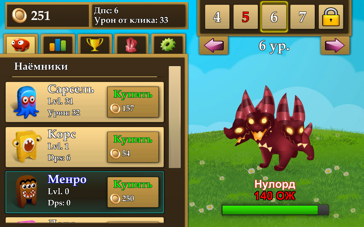 fantasy clicker скачать