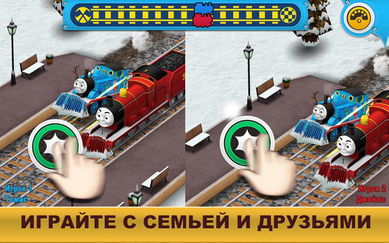 Скачать игру Thomas and friends: Race on! для Android планшетов