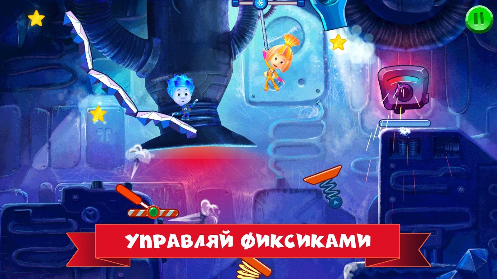 Скачать игру Фиксики. Миссия ТЫДЫЩ для Android планшетов