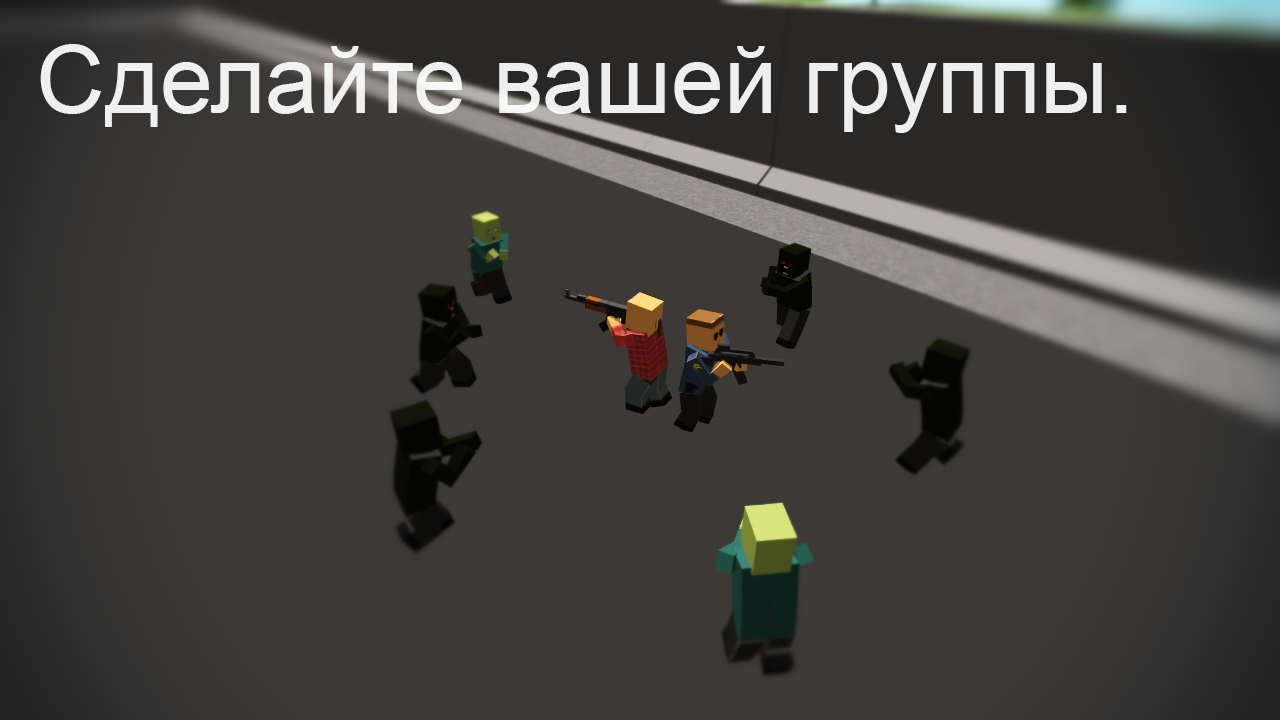 Скачать игру WithstandZ - Zombie Survival! для Android планшетов