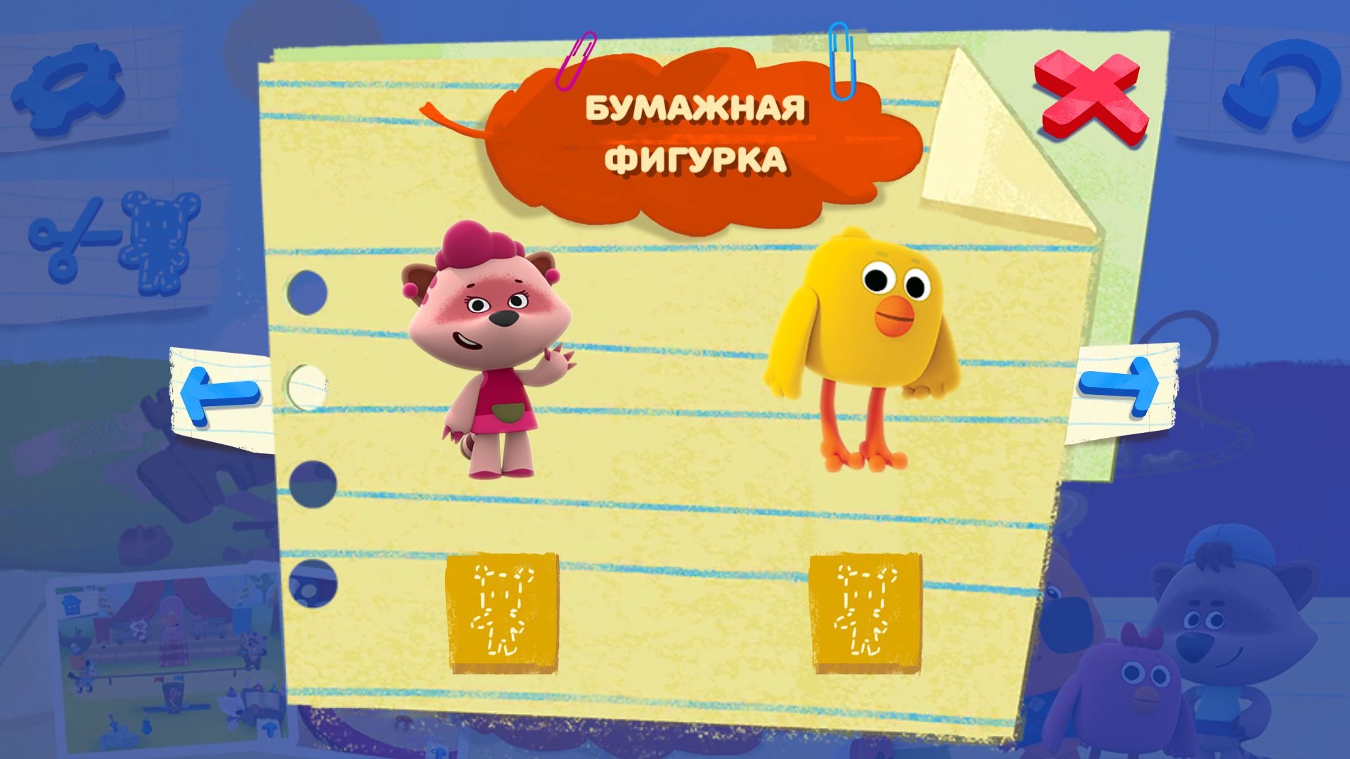 Скачать игру Ми-ми-мишки Планета творчества для Android планшетов